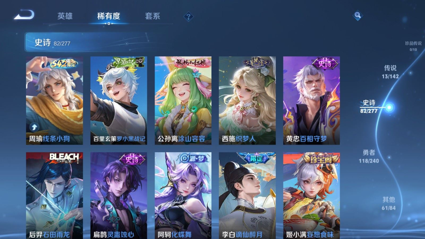 WZQM4283918王者荣耀账号详情图10 WZQM4283918王者荣耀账号详情图10