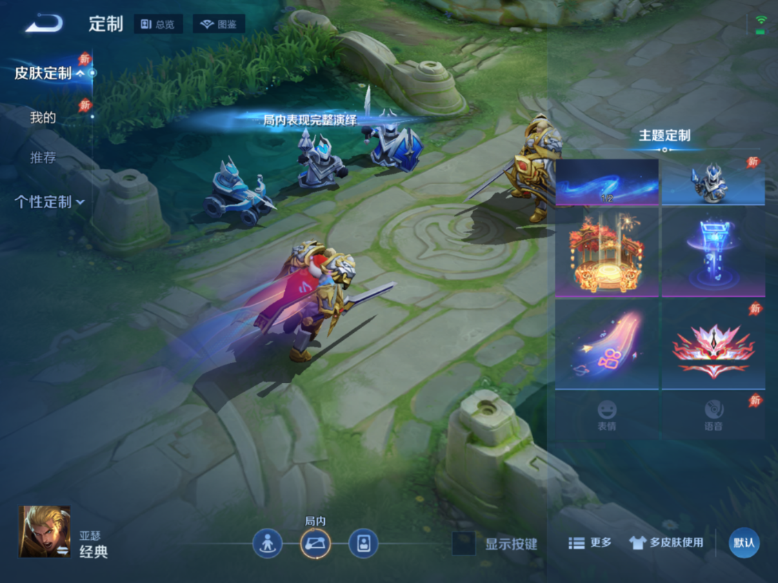 WZQM4283814王者荣耀账号详情图17 WZQM4283814王者荣耀账号详情图17