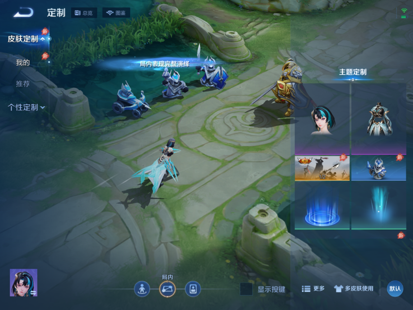 WZQM4283816王者荣耀账号详情图21