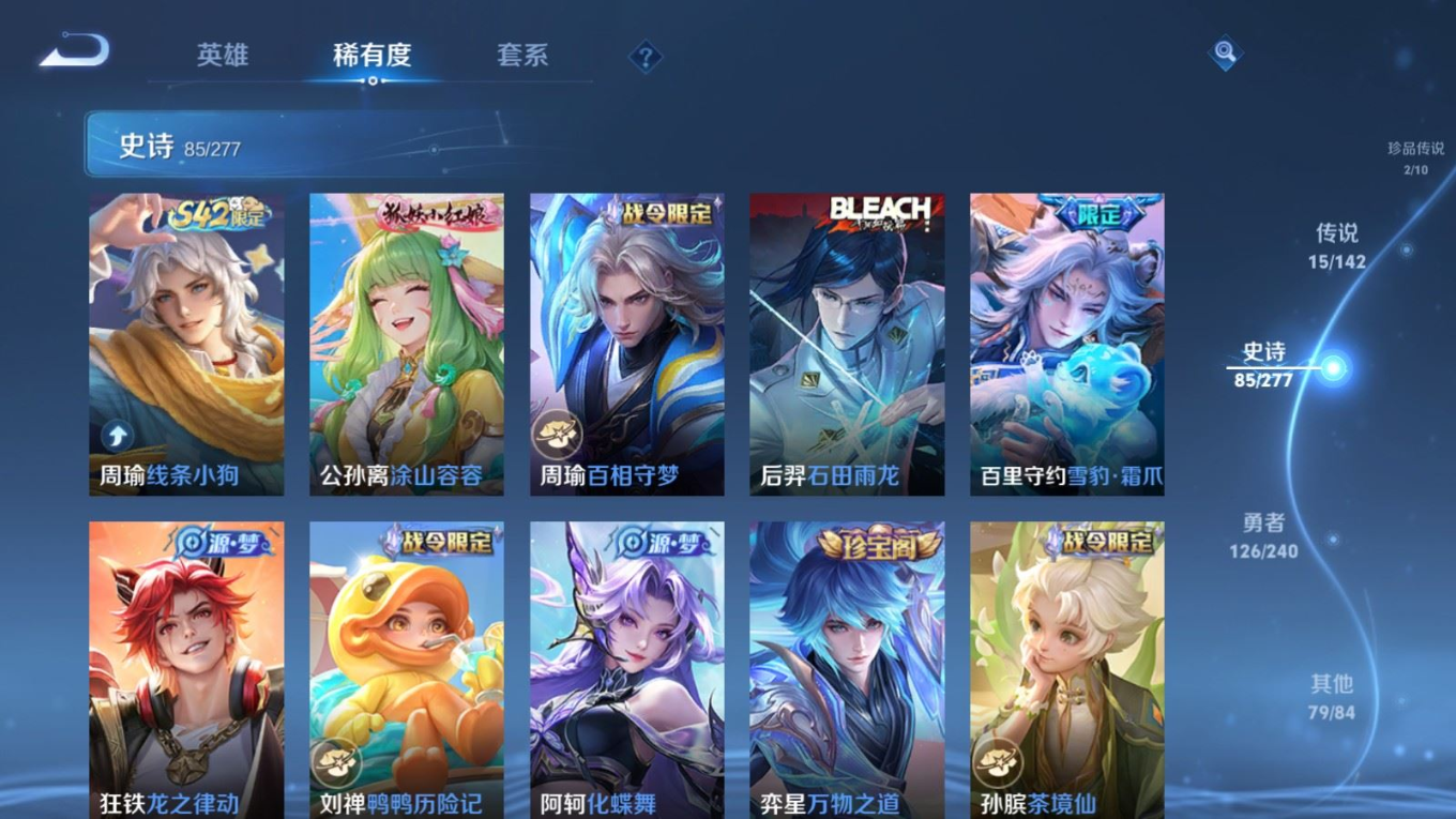 WZQM4283818王者荣耀账号详情图11