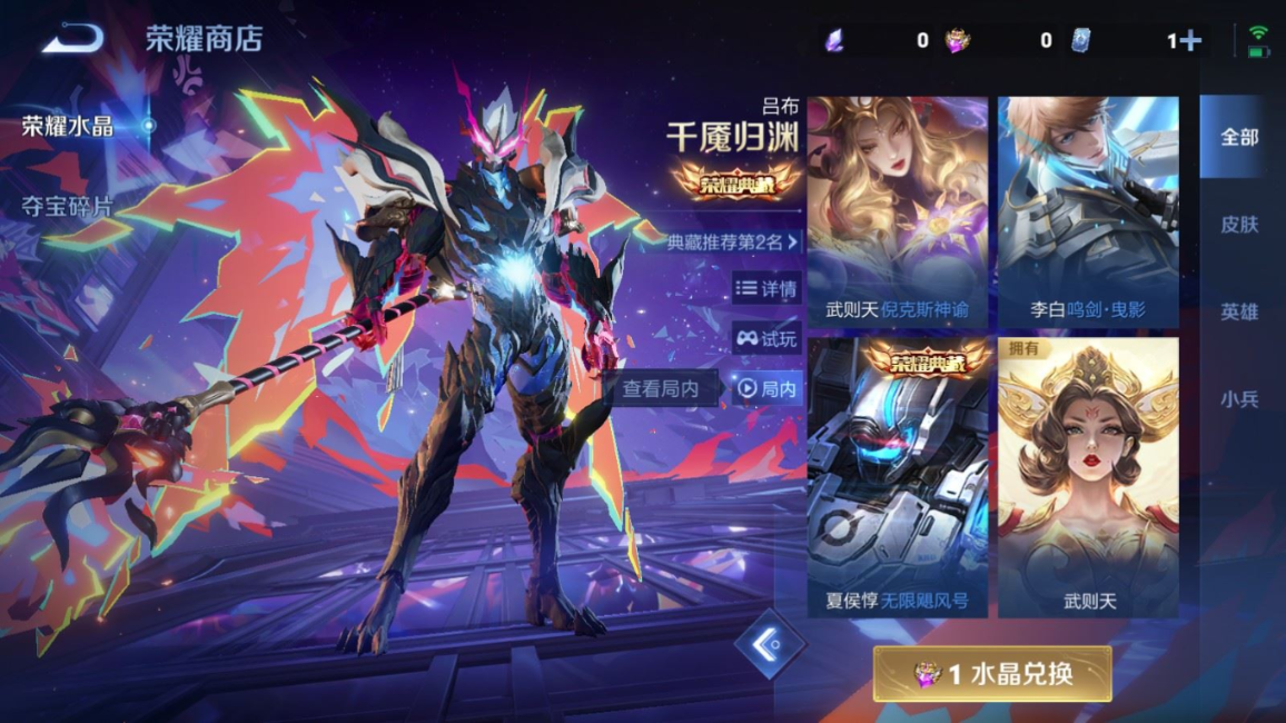 WZQM4283878王者荣耀账号详情图33