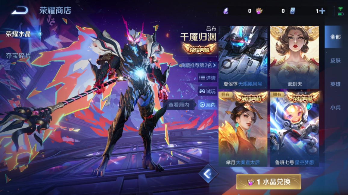 WZQM4283878王者荣耀账号详情图32