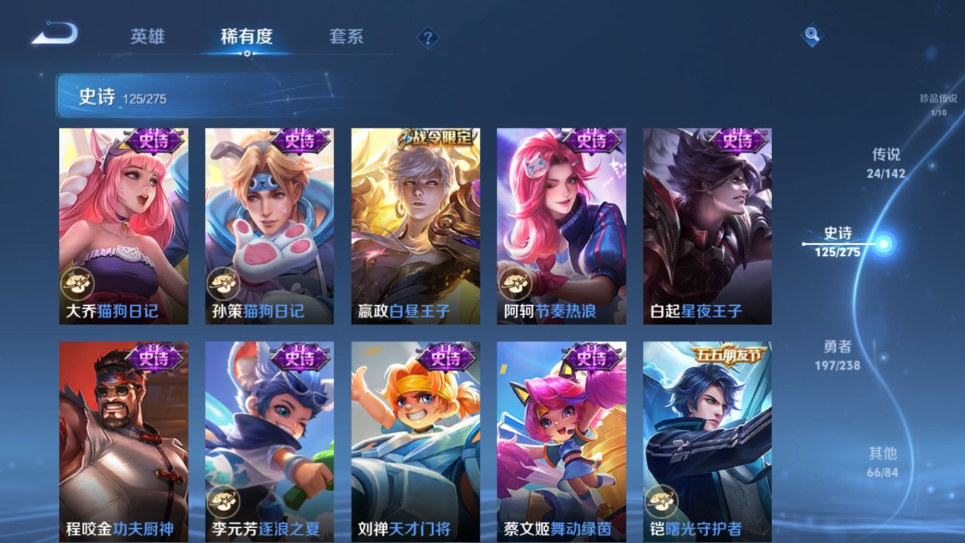 WZQM4283879王者荣耀账号详情图19