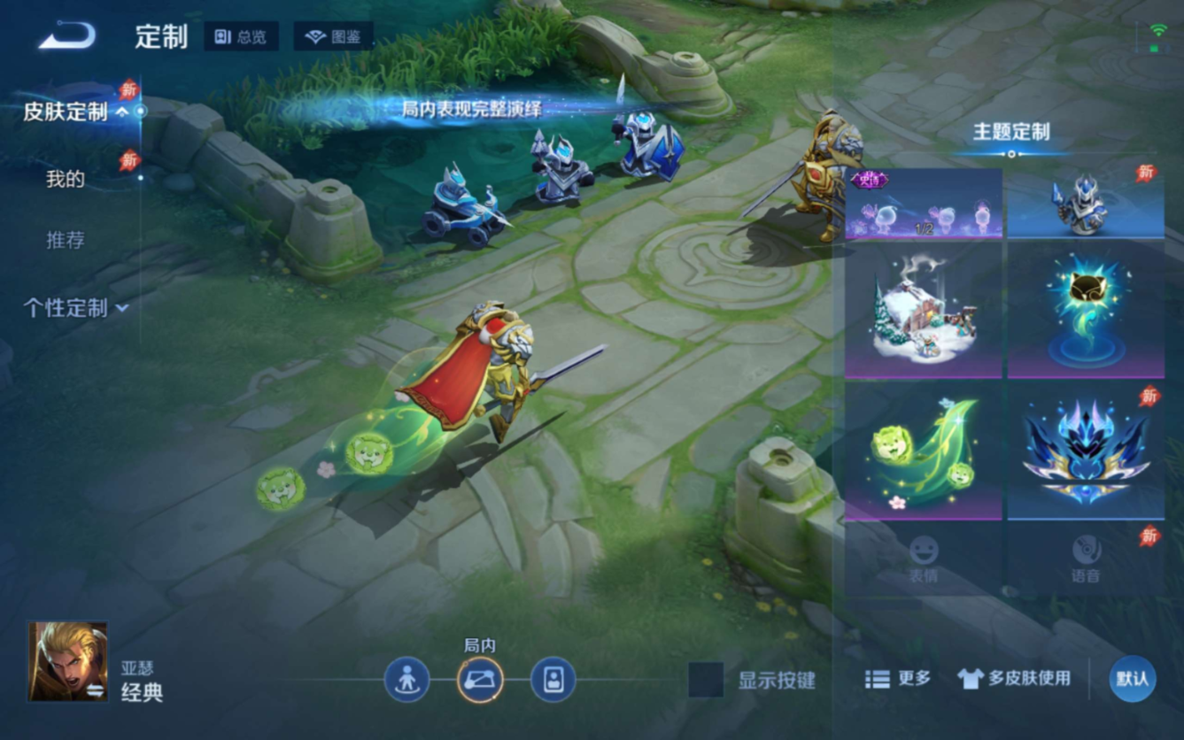 WZQM4283880王者荣耀账号详情图23 WZQM4283880王者荣耀账号详情图23