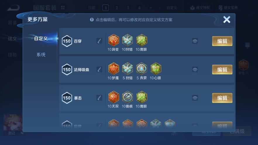 WZQM4283926王者荣耀账号详情图13