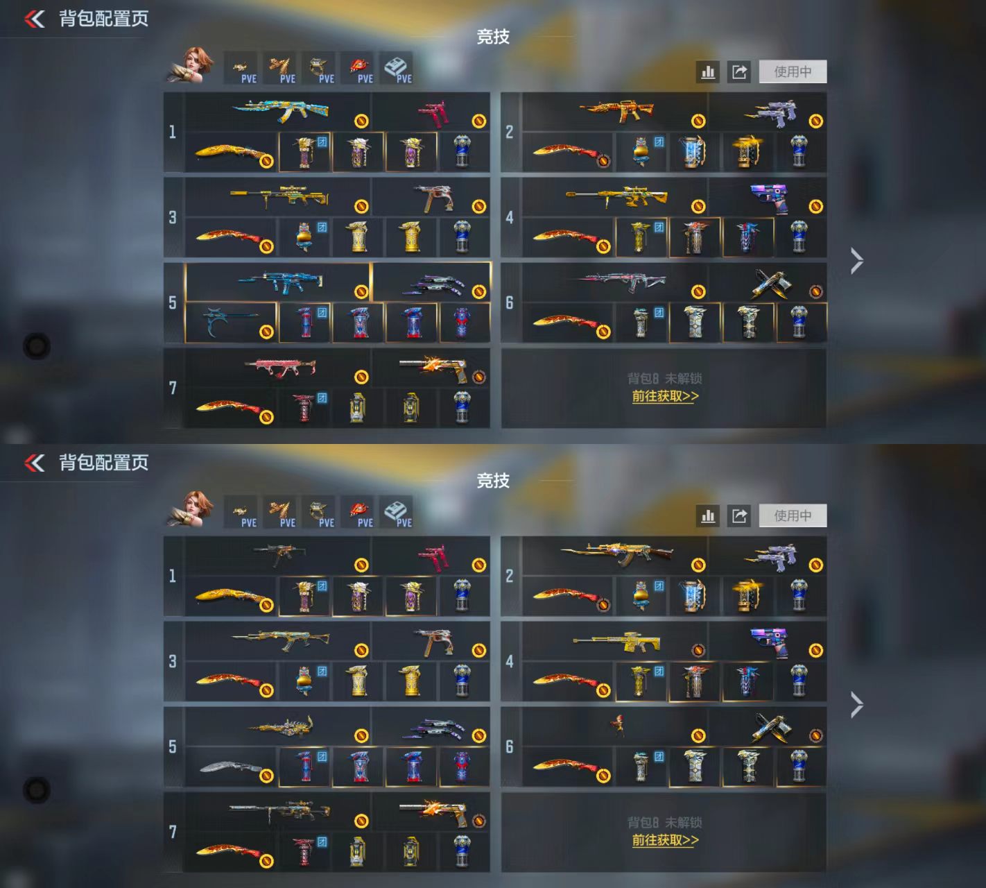 CFMCW425780枪战王者账号详情图2