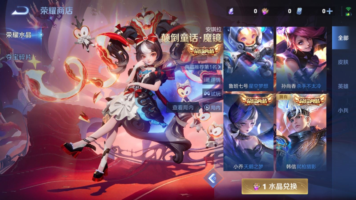 WZQM4283978王者荣耀账号详情图24