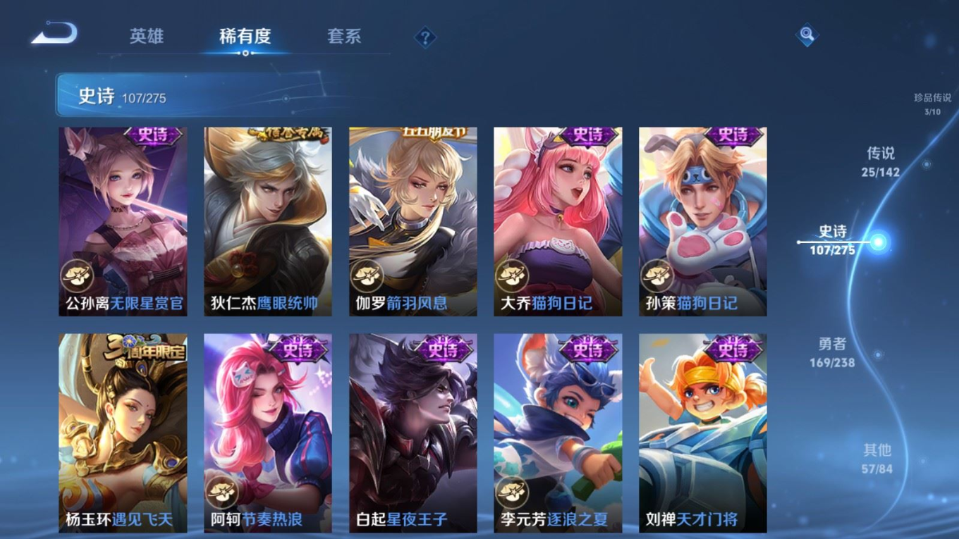 WZQM4284029王者荣耀账号详情图18