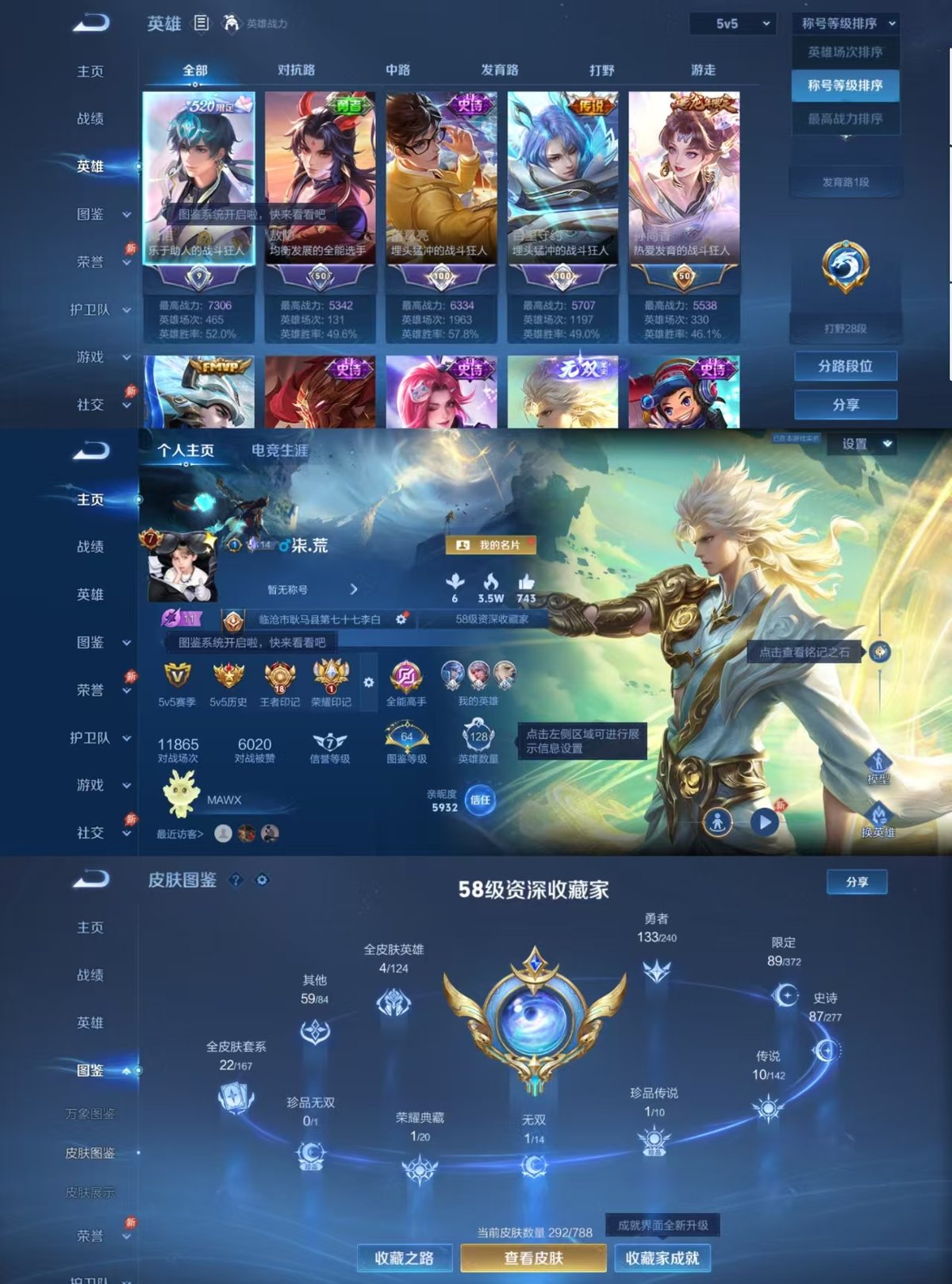 WZQM4298251王者荣耀账号详情图10