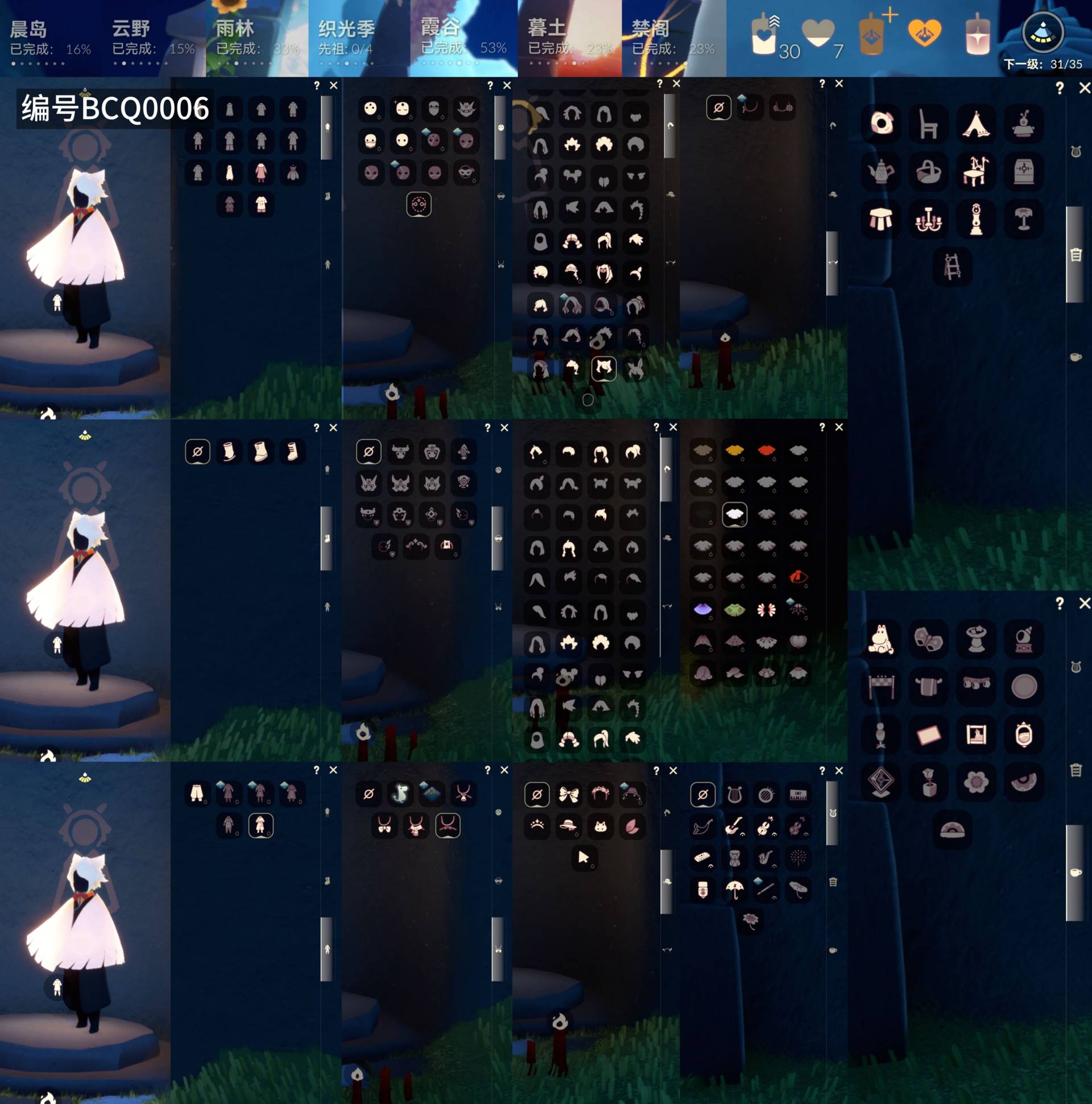 光遇账号vivo渠道服[18385251]【BCQ0006】
✅1季姆明伞姆明抱枕妮妮裙，暗彩装扮武士裤矮人黑脸高马尾猫头粗辫
✅区服 ：vivo

✅最高：2.141最矮：14.141目前：3.257

✅资