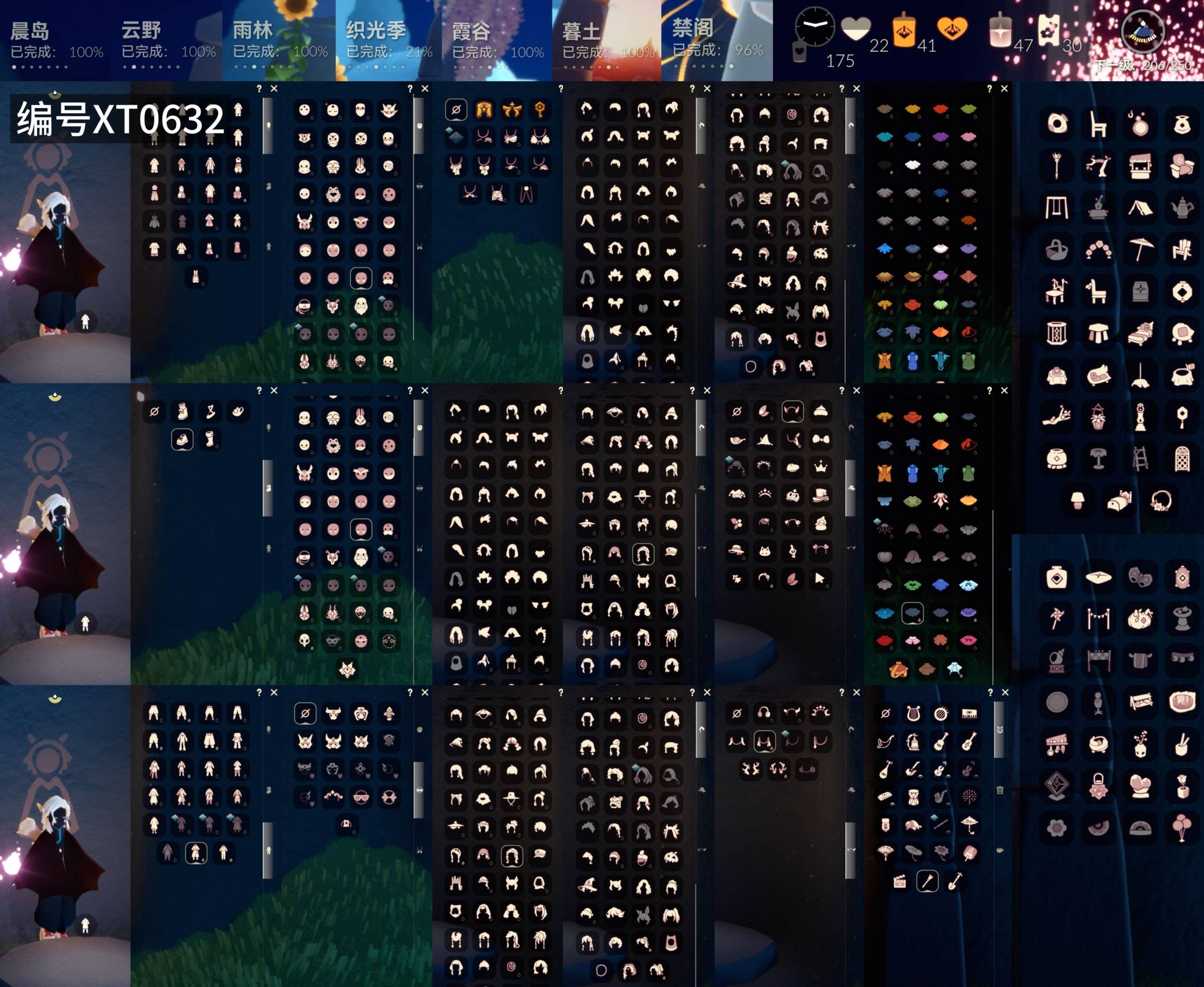 光遇账号华为渠道服[18386306]【XT0632】
✅3季白枭蝶翼，武士裤兔子鞋足力健暗彩巫师蝙蝠蛛网常驻线框斗秋千
✅区服 ：华为

✅最高：1.911最矮：13.911目前：2.303

✅资源：蜡