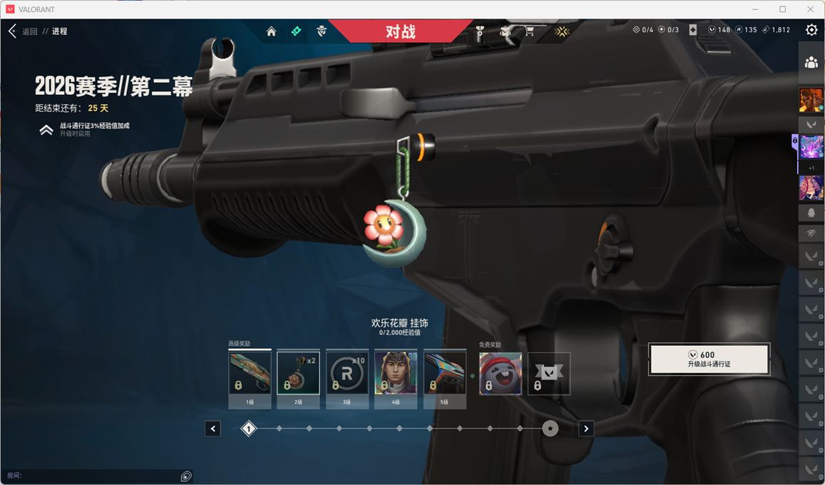 SJZQM494631三角洲行动账号详情图5