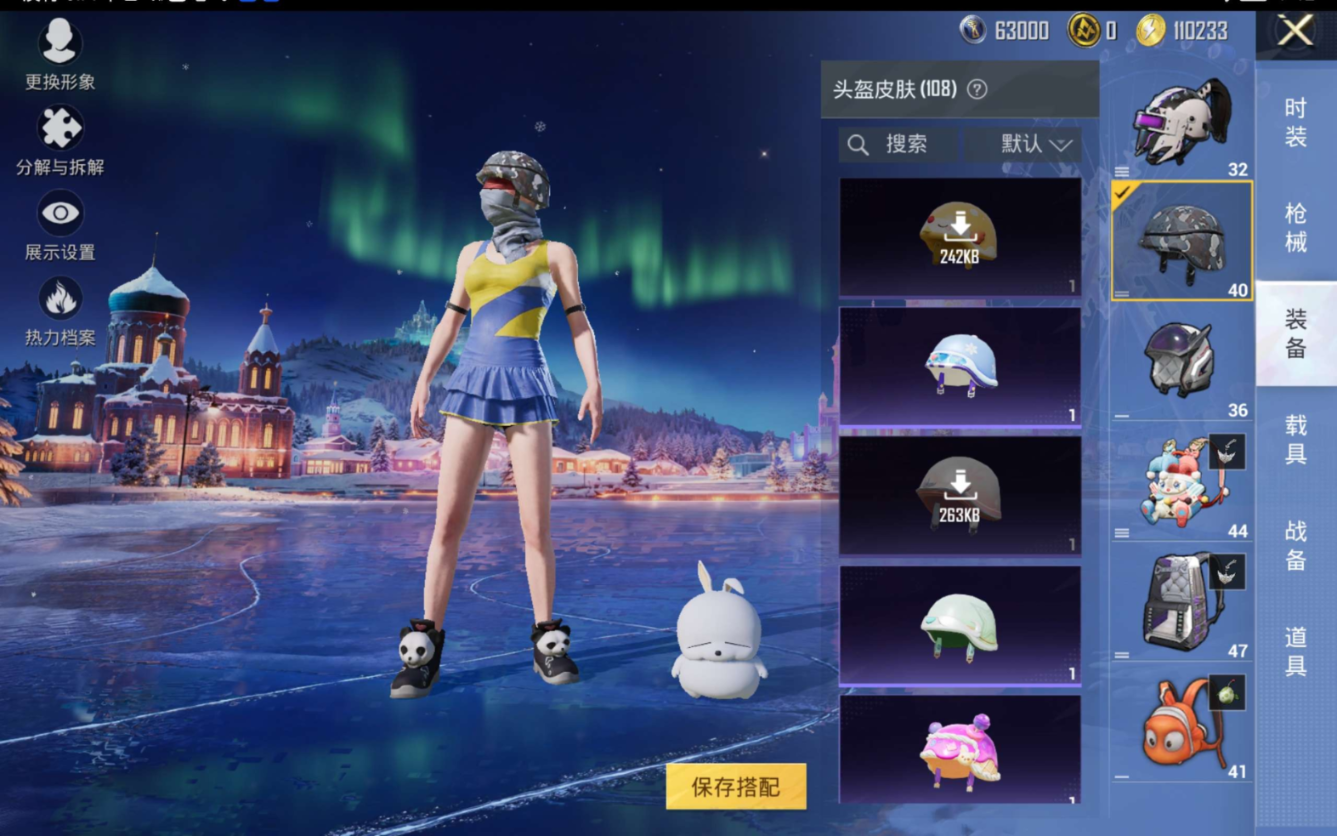 HPQM4161028和平精英账号详情图13