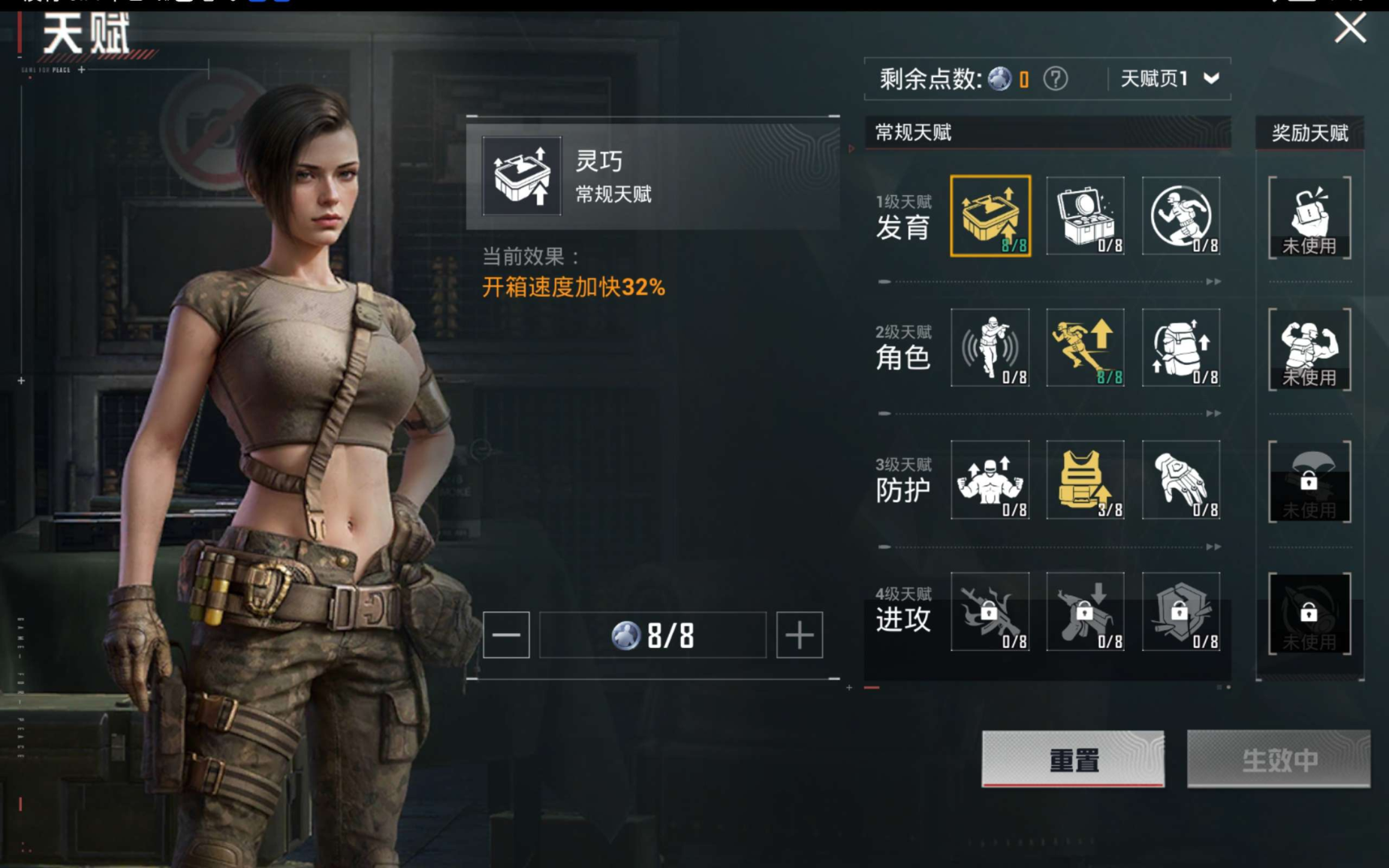 HPQM4161028和平精英账号详情图18