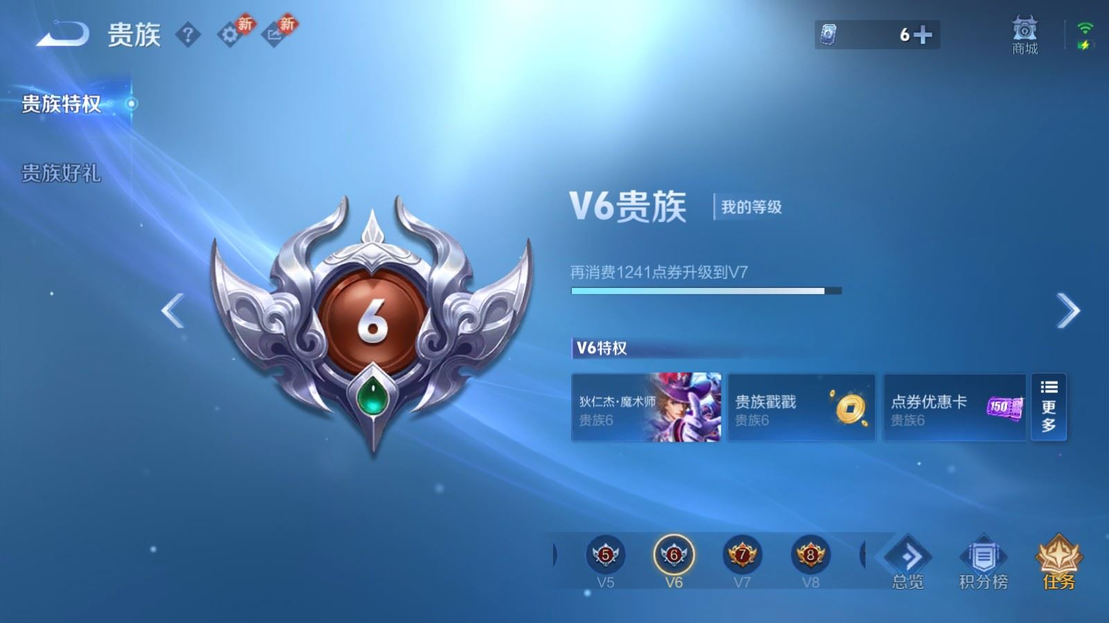 WZQM4284226王者荣耀账号详情图16 WZQM4284226王者荣耀账号详情图16