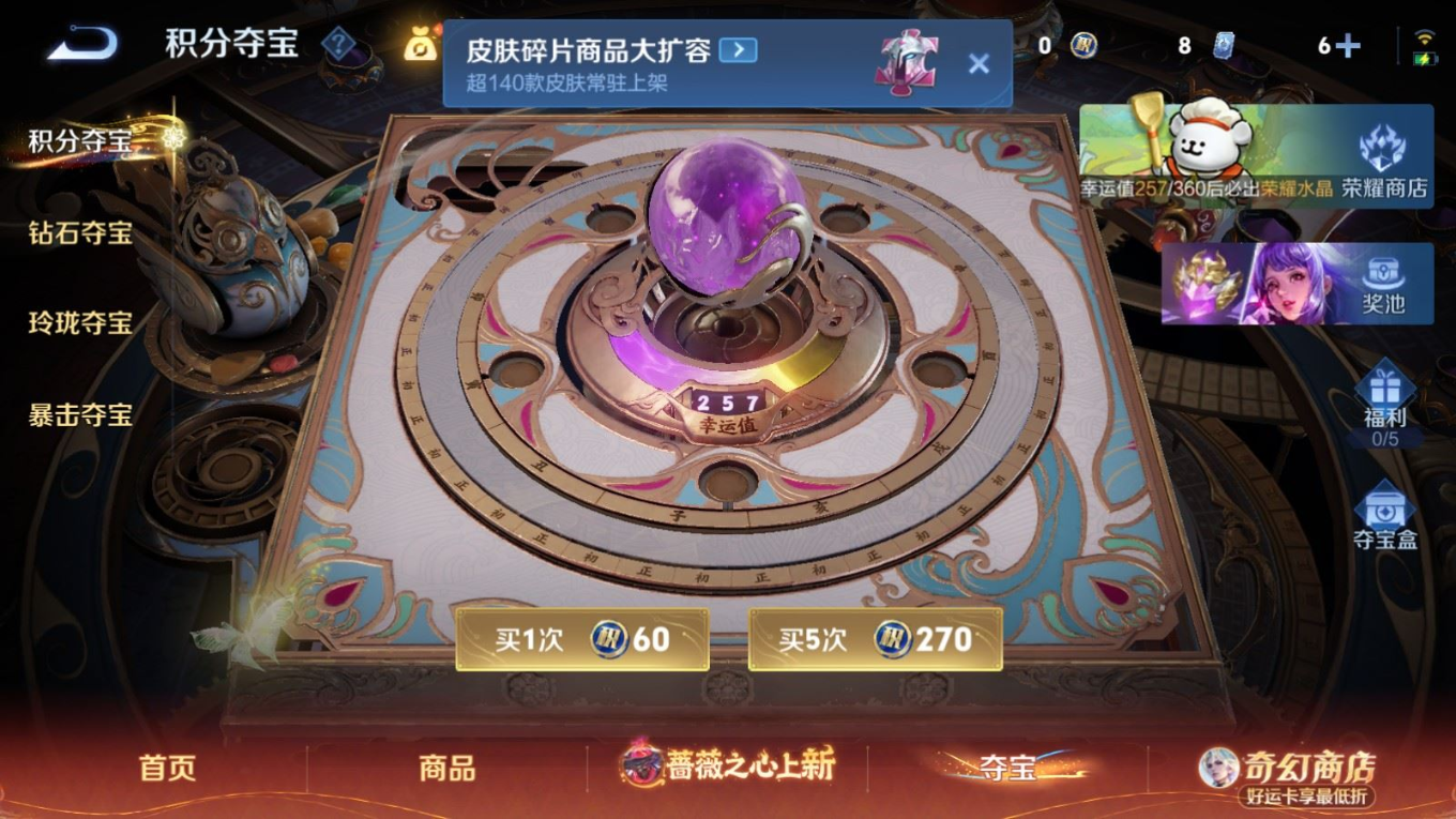 WZQM4284226王者荣耀账号详情图21 WZQM4284226王者荣耀账号详情图21