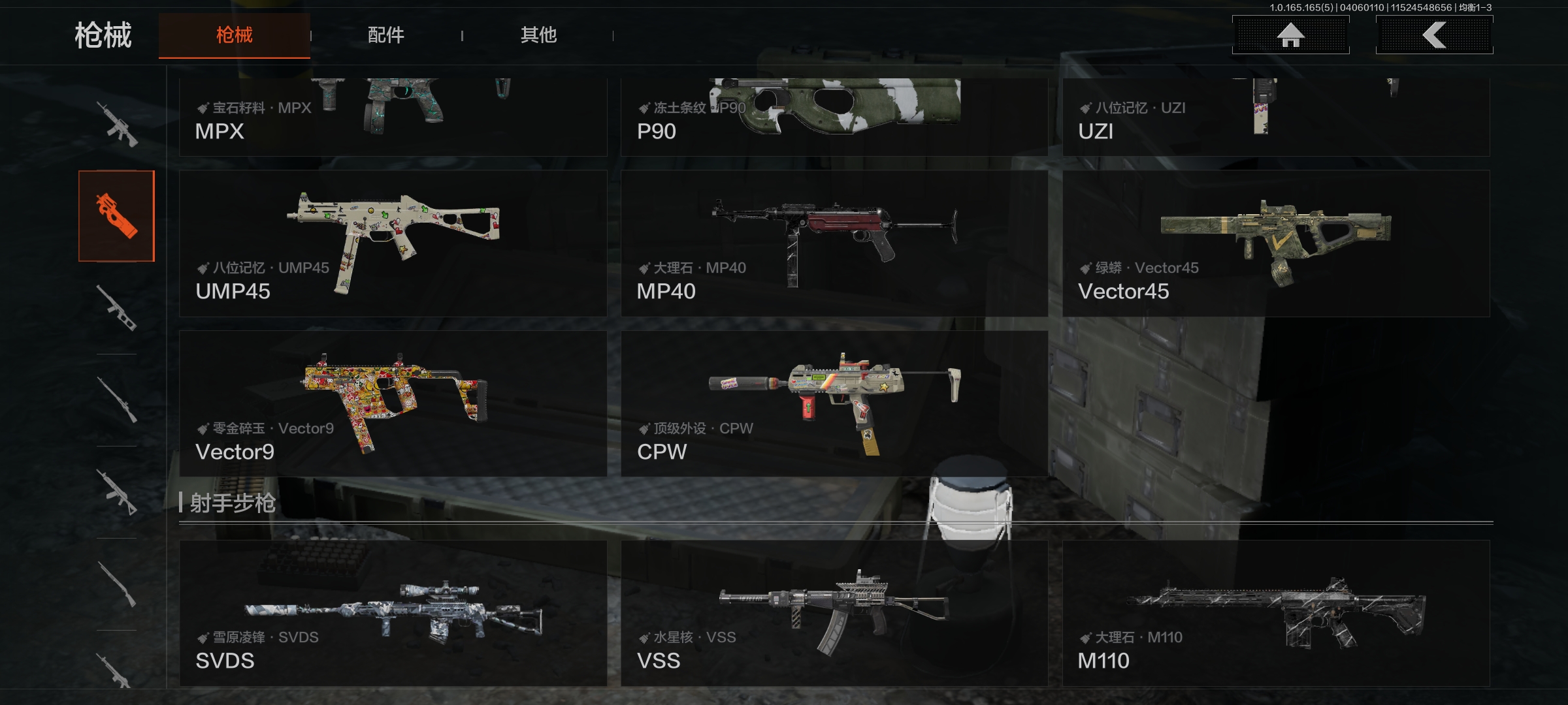 AQLMF418700暗区突围账号详情图4