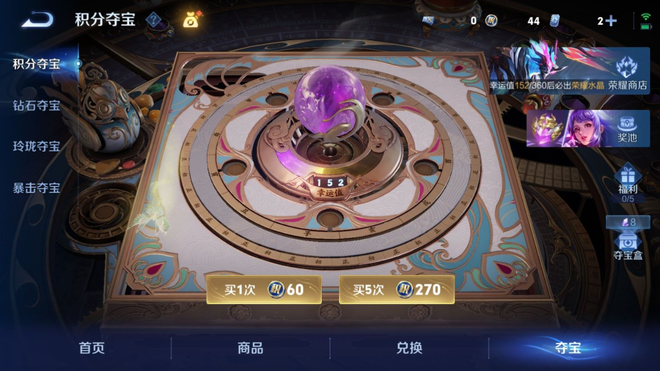 WZQM4285043王者荣耀账号详情图24