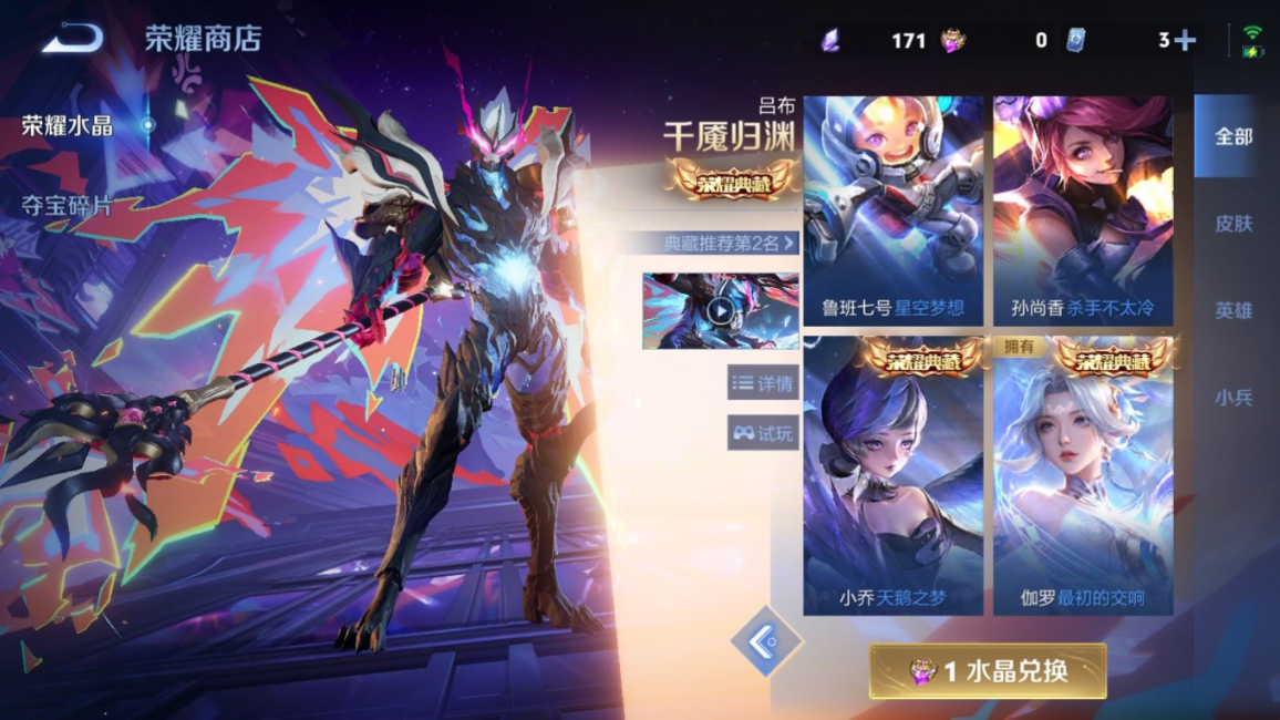 WZQM4285039王者荣耀账号详情图24