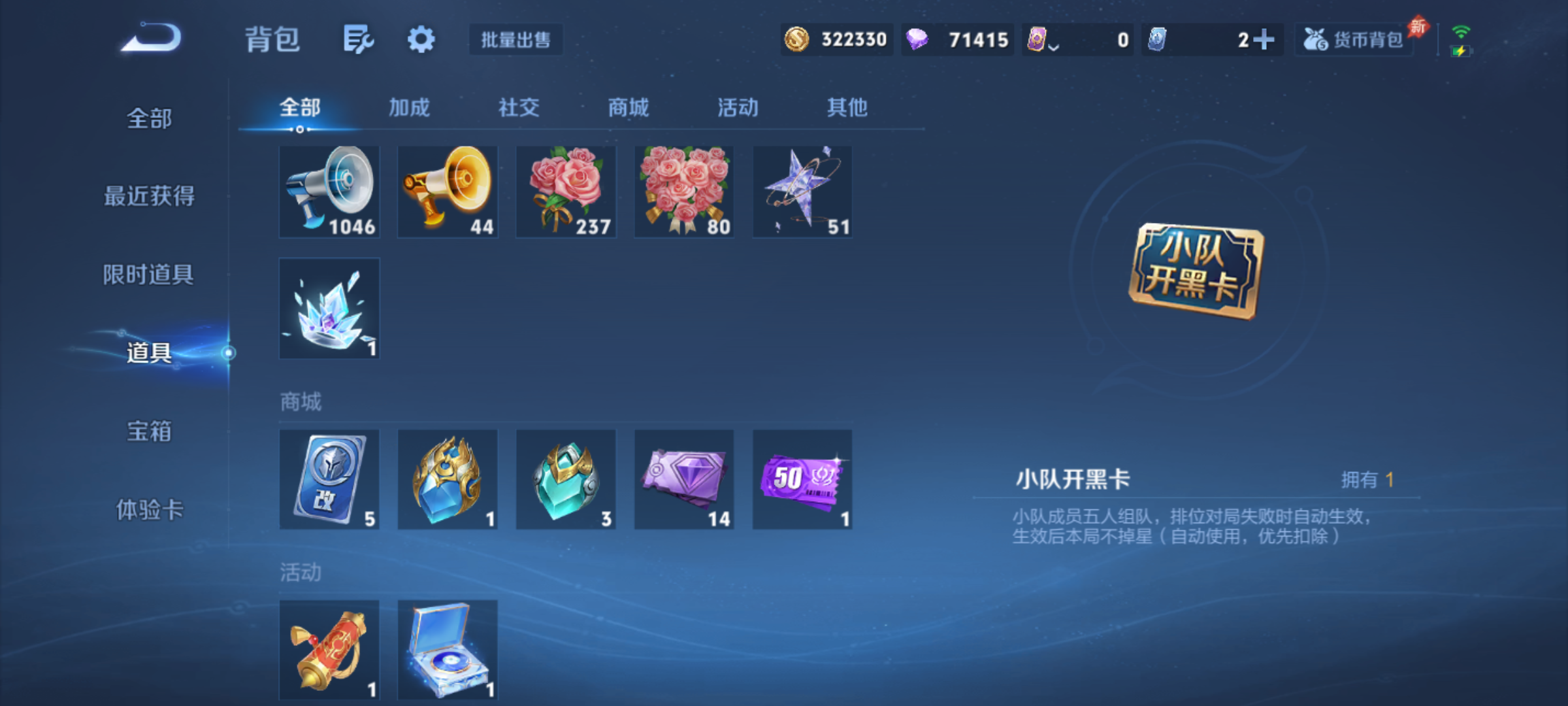 WZQM4285083王者荣耀账号详情图12 WZQM4285083王者荣耀账号详情图12