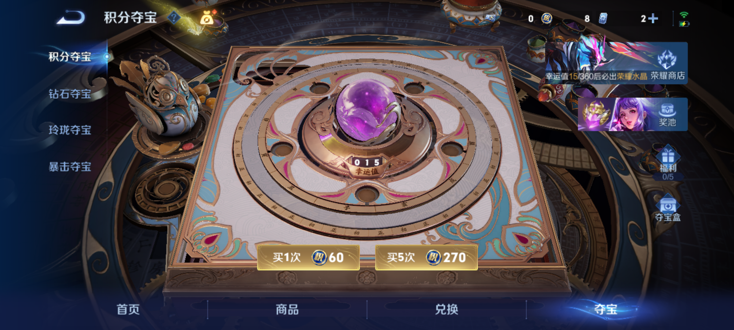 WZQM4285083王者荣耀账号详情图16 WZQM4285083王者荣耀账号详情图16