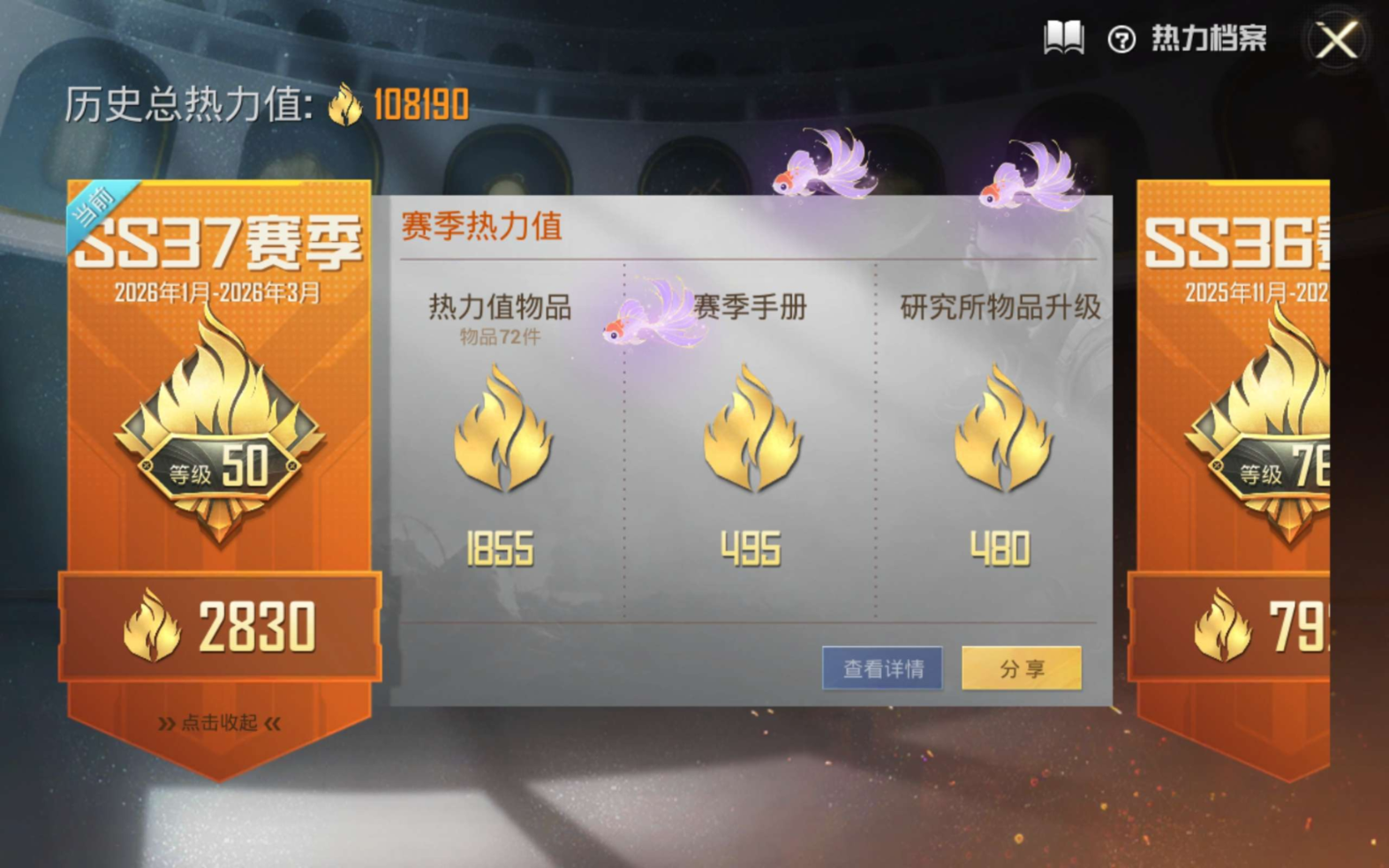 HPQM4161516和平精英账号详情图6