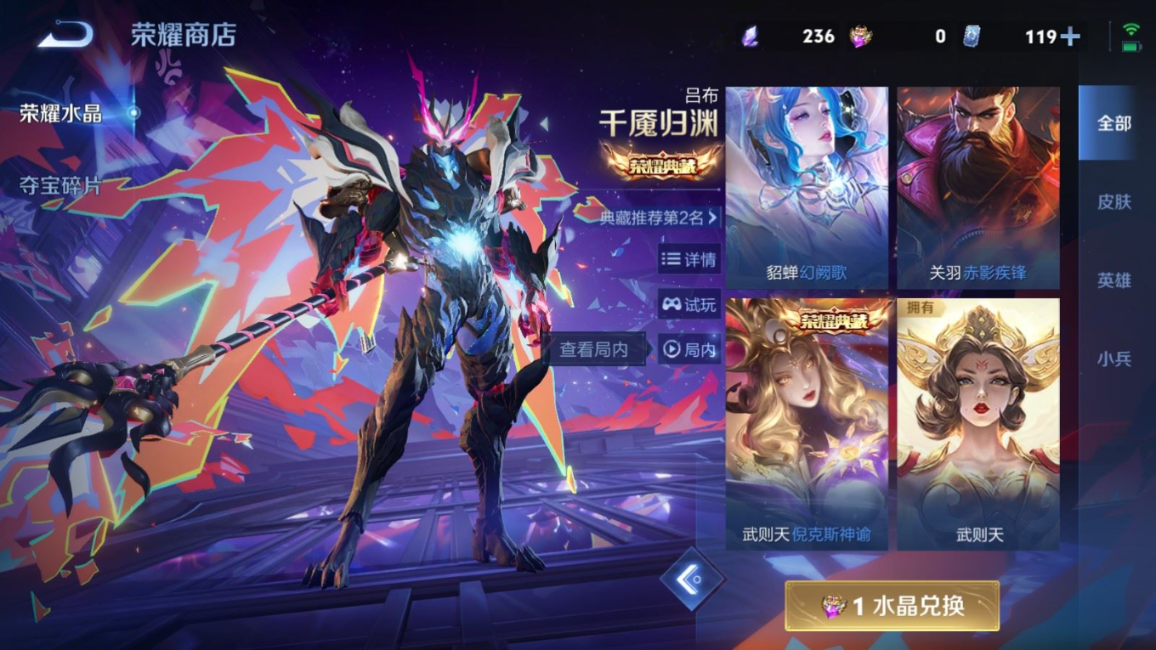 WZQM4285130王者荣耀账号详情图34