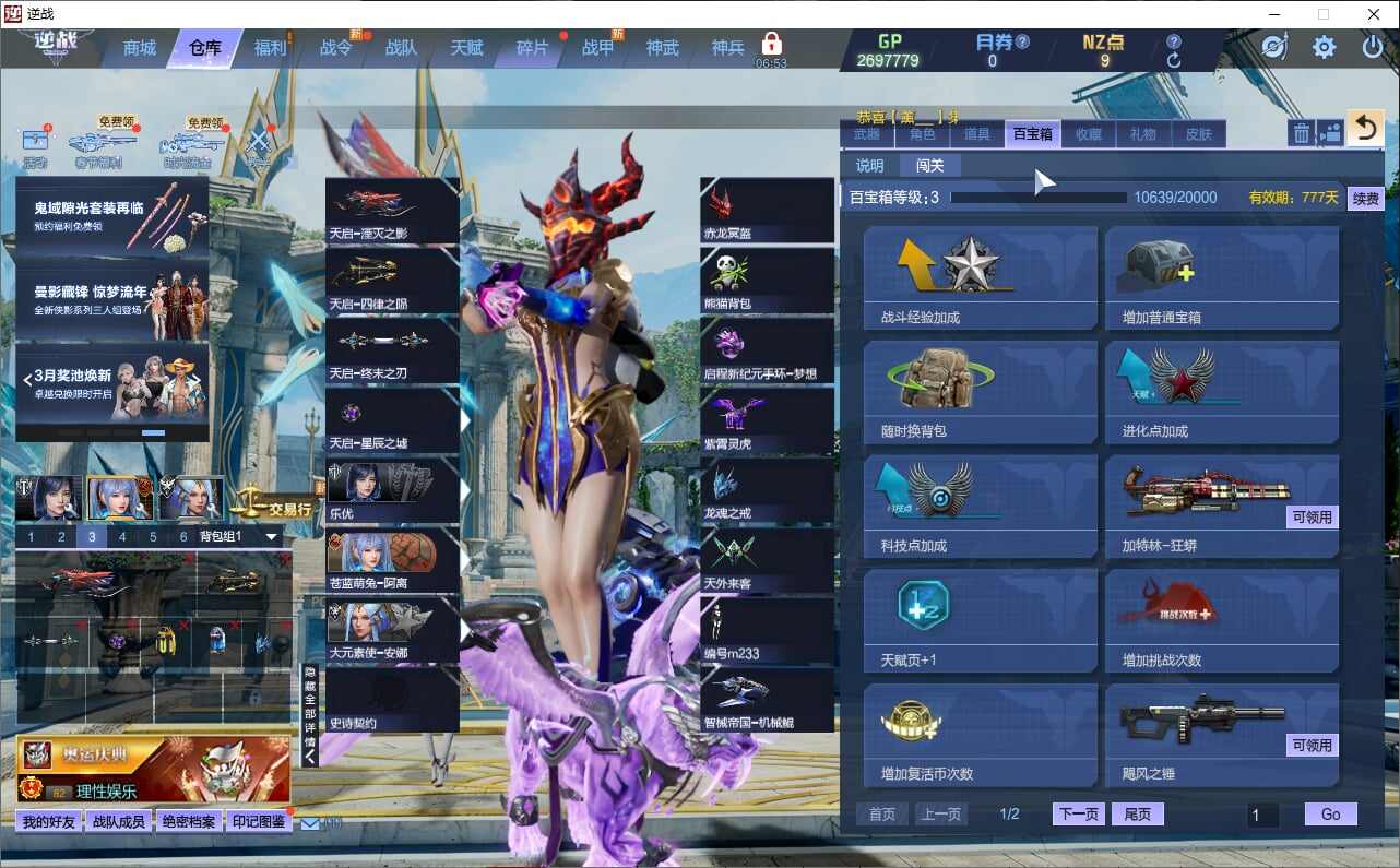 大图