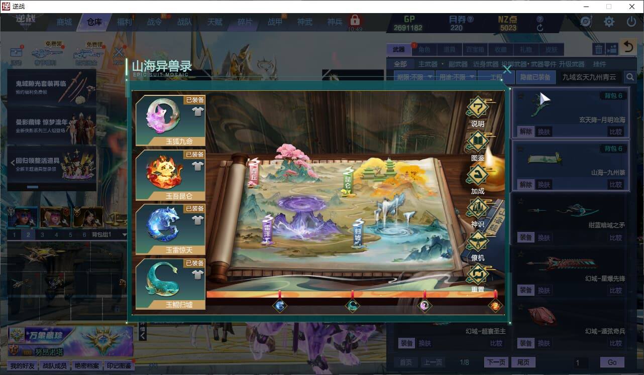 大图