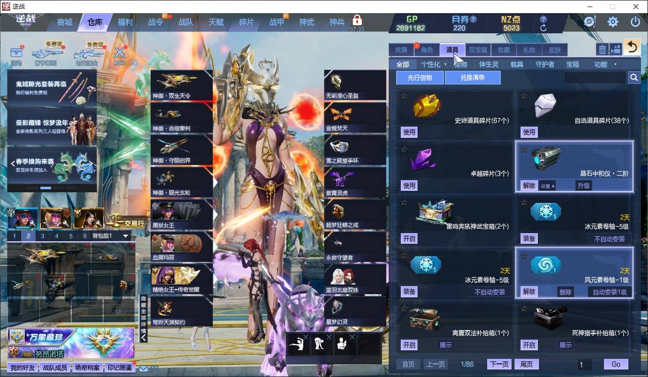 大图