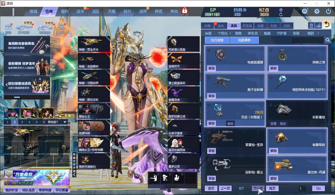 大图