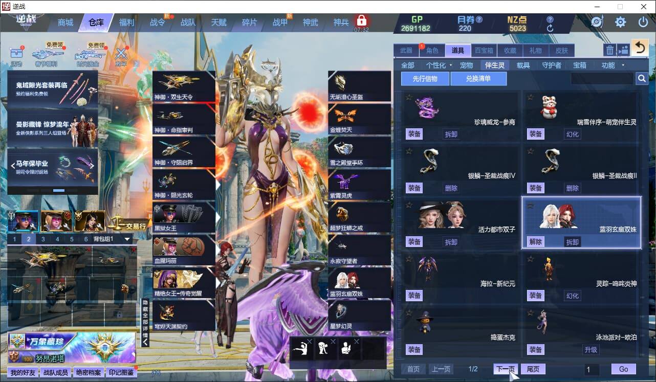 大图