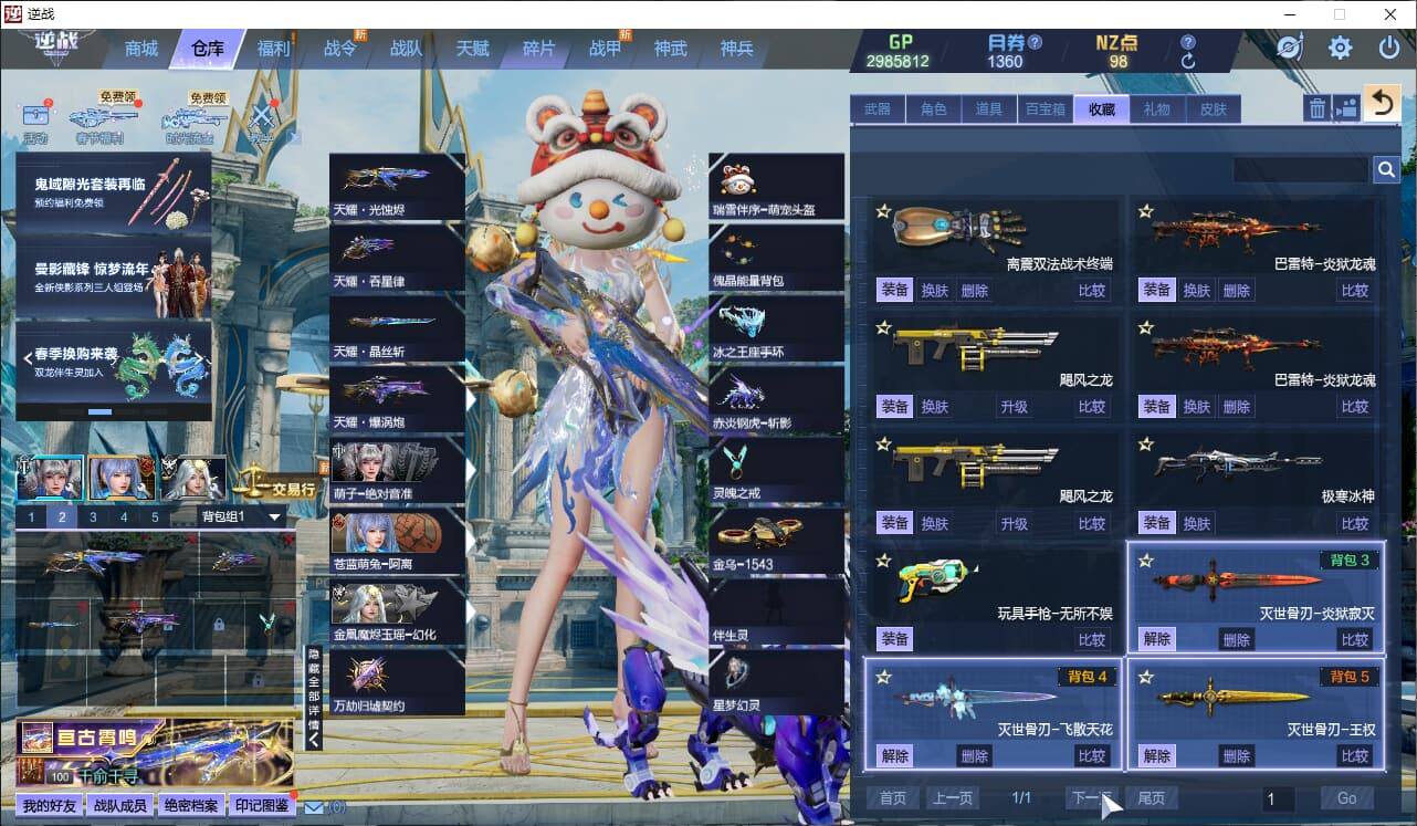 大图