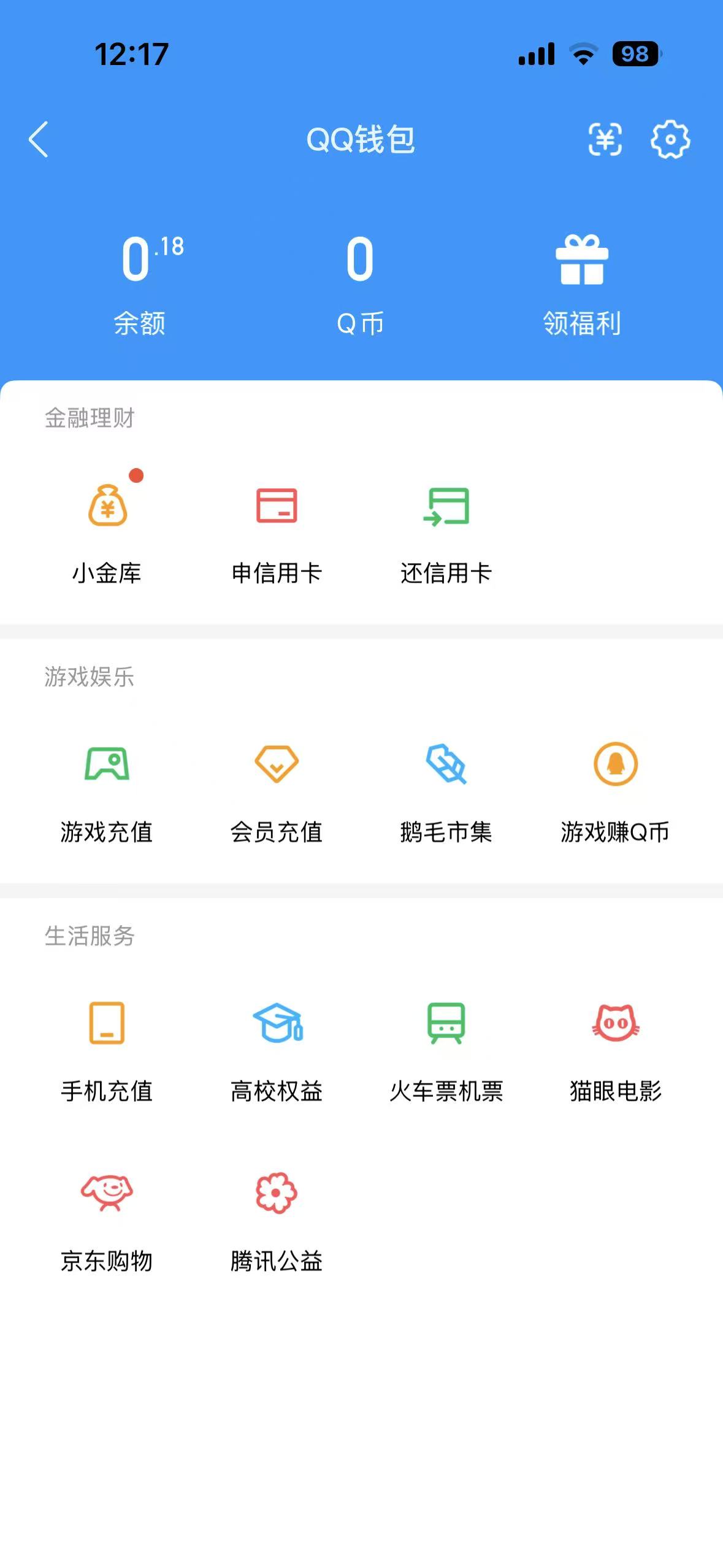 WZQM4290285王者荣耀账号详情图15 WZQM4290285王者荣耀账号详情图15