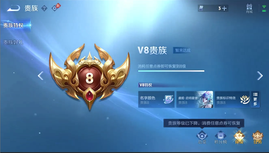 WZQM4290285王者荣耀账号详情图14 WZQM4290285王者荣耀账号详情图14