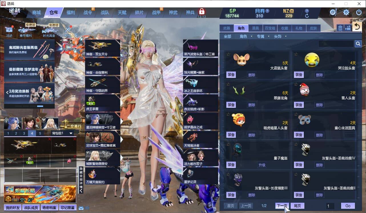 大图