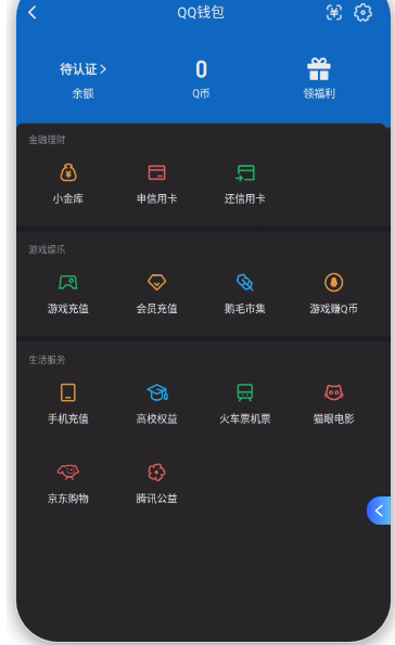 WZQM4290266王者荣耀账号详情图11