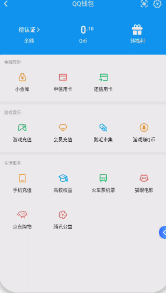 WZQM4300603王者荣耀账号详情图16