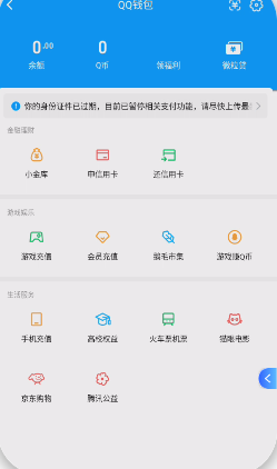 WZQM4290141王者荣耀账号详情图4