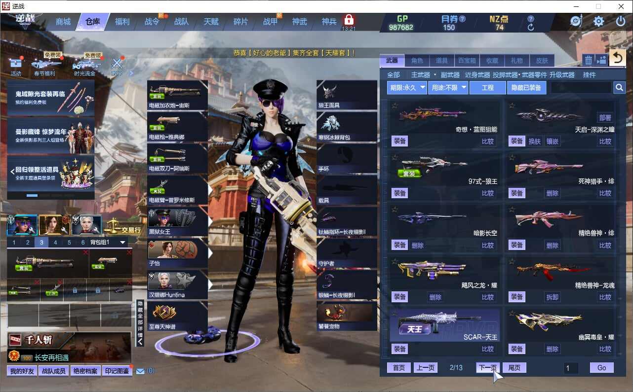 大图