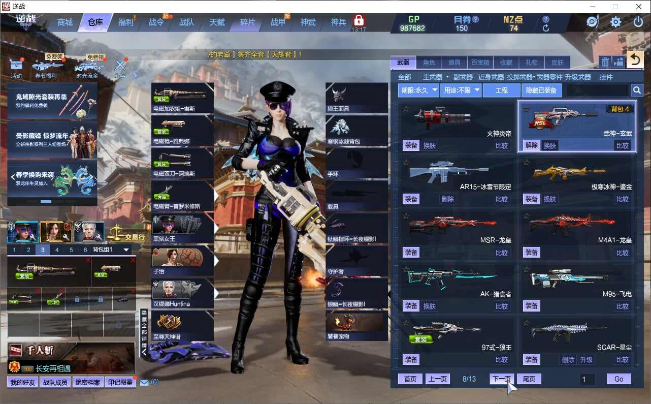 大图