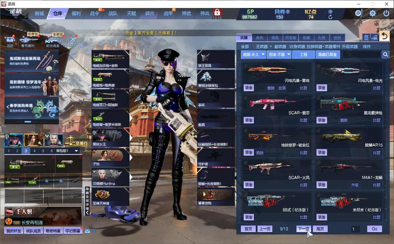 大图