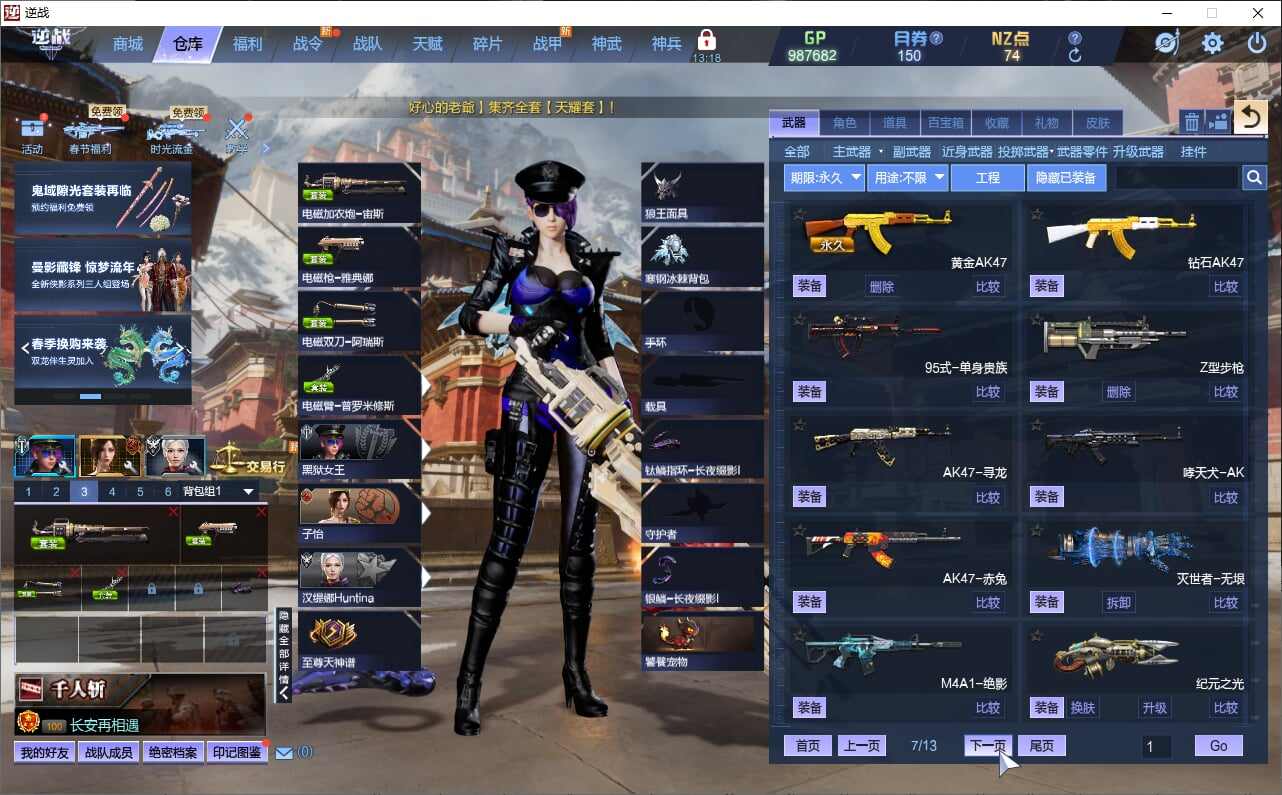 大图