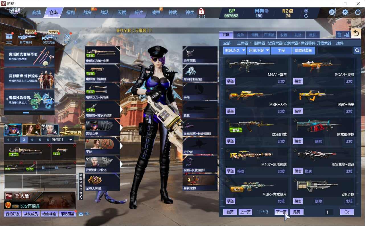 大图