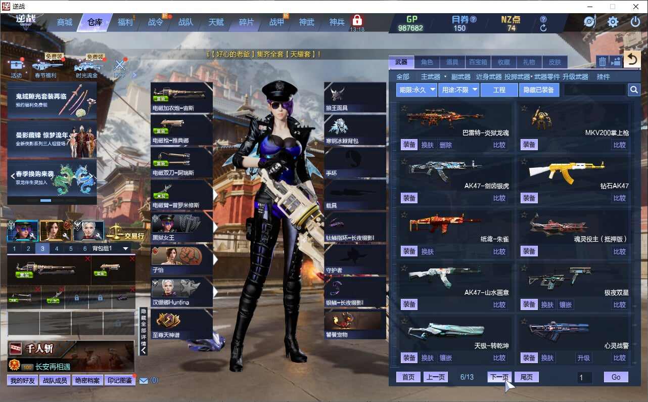 大图