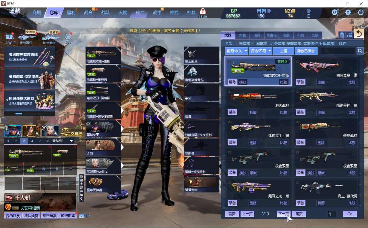 大图