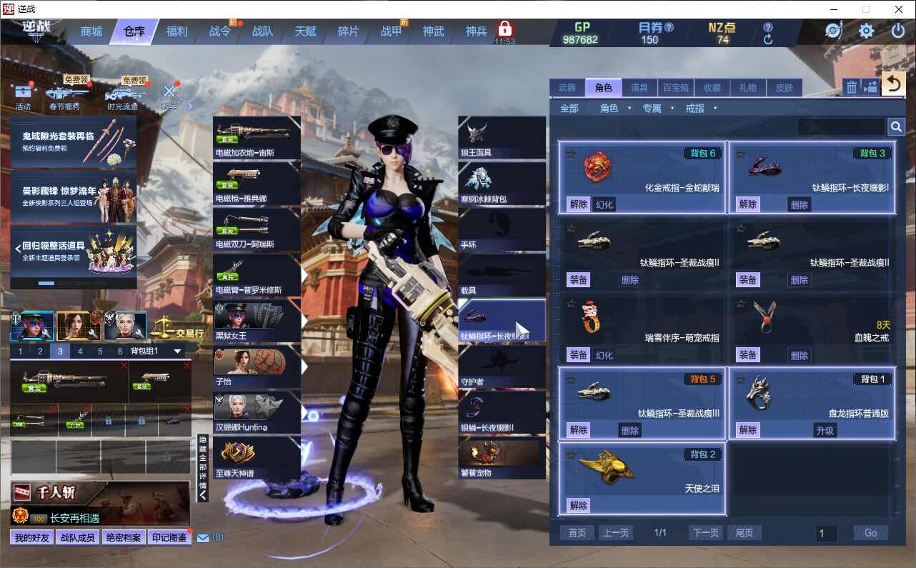 大图