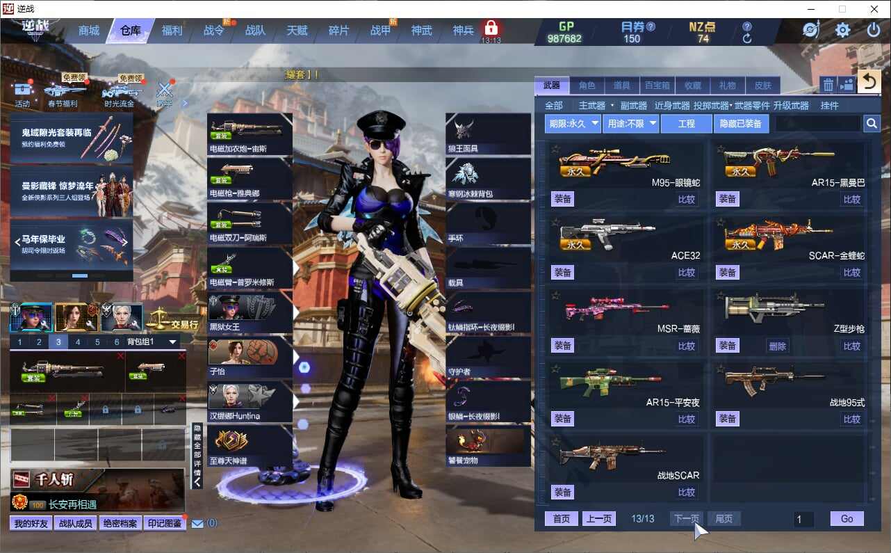 大图