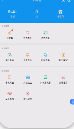 WZQM4307545王者荣耀账号详情图4 WZQM4307545王者荣耀账号详情图4