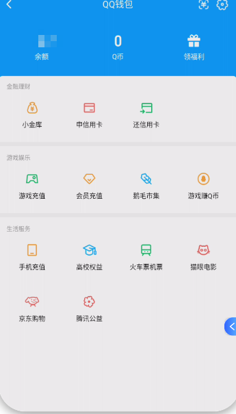 WZQM4294757王者荣耀账号详情图4